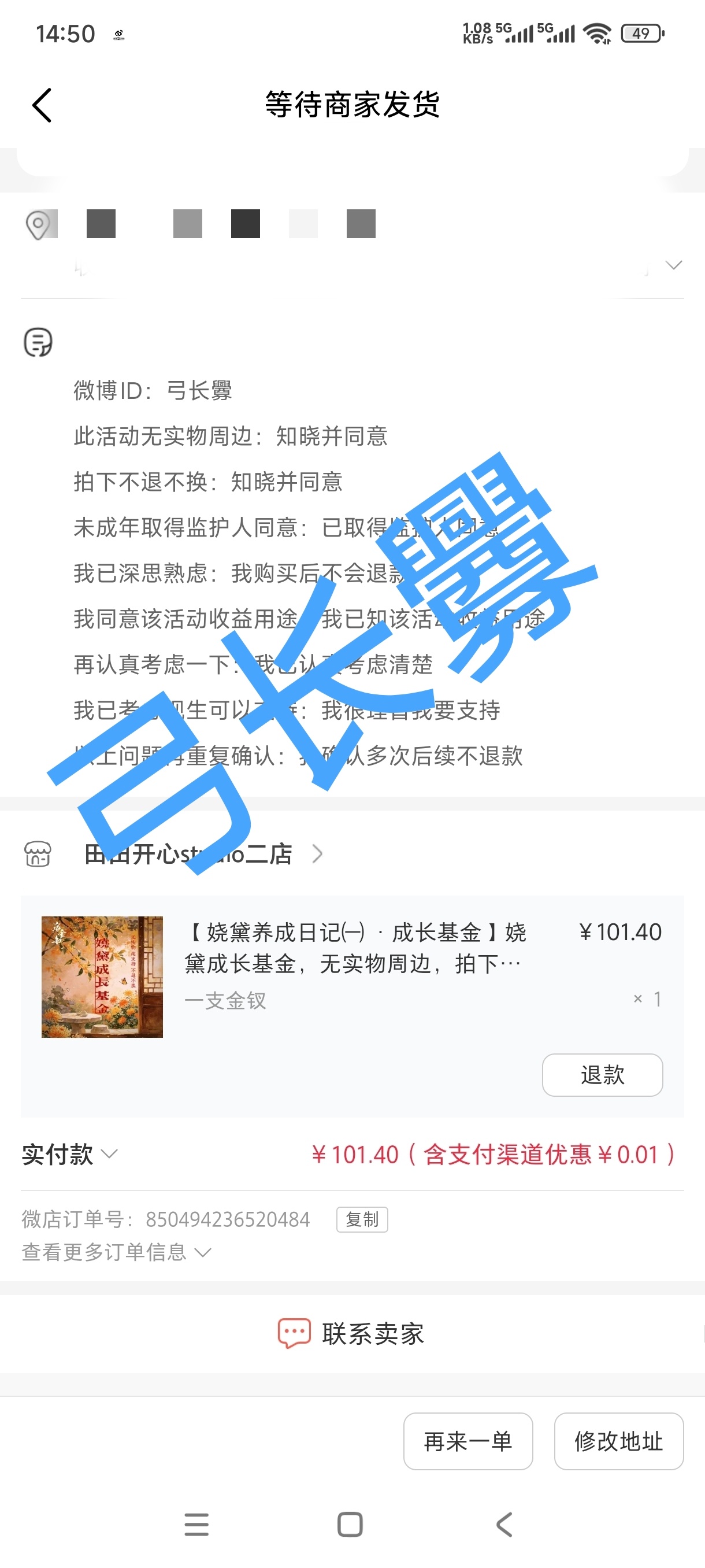 田曦薇 看完首发预告就非常期待了，想看田曦薇一人分饰两角，必须支持嫁金钗
