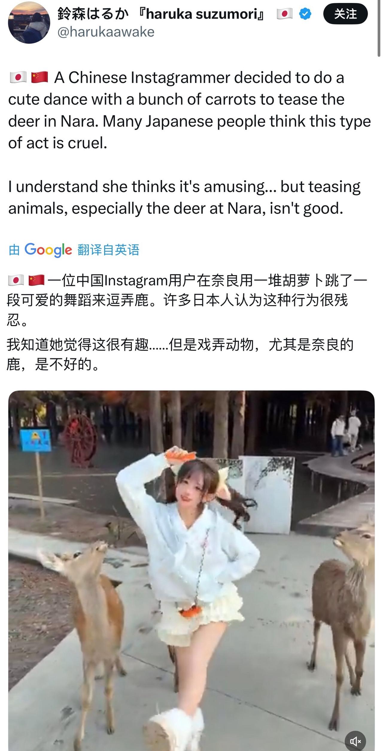 可能连博主都不知道，她都在外网上当素材了…
近日，一位日本网民盗用我们的一位中国