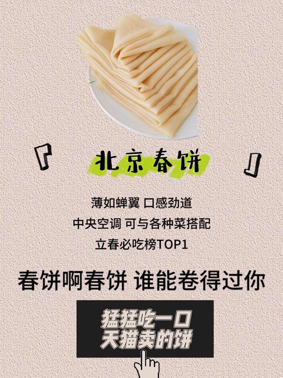 家乡年货早点办 春节的脚步越来越近了，一家团聚的日子，要把年货早早采买到位，这样