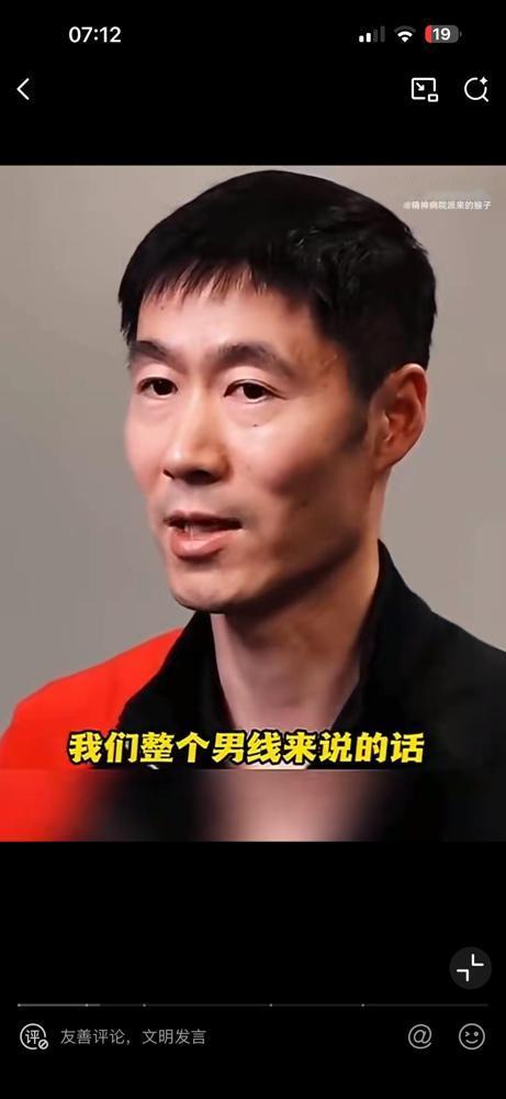 混团世界杯落幕：王励勤对2人应该“不甚满意”！徐瑛彬：我觉得王励勤的心理，不一定