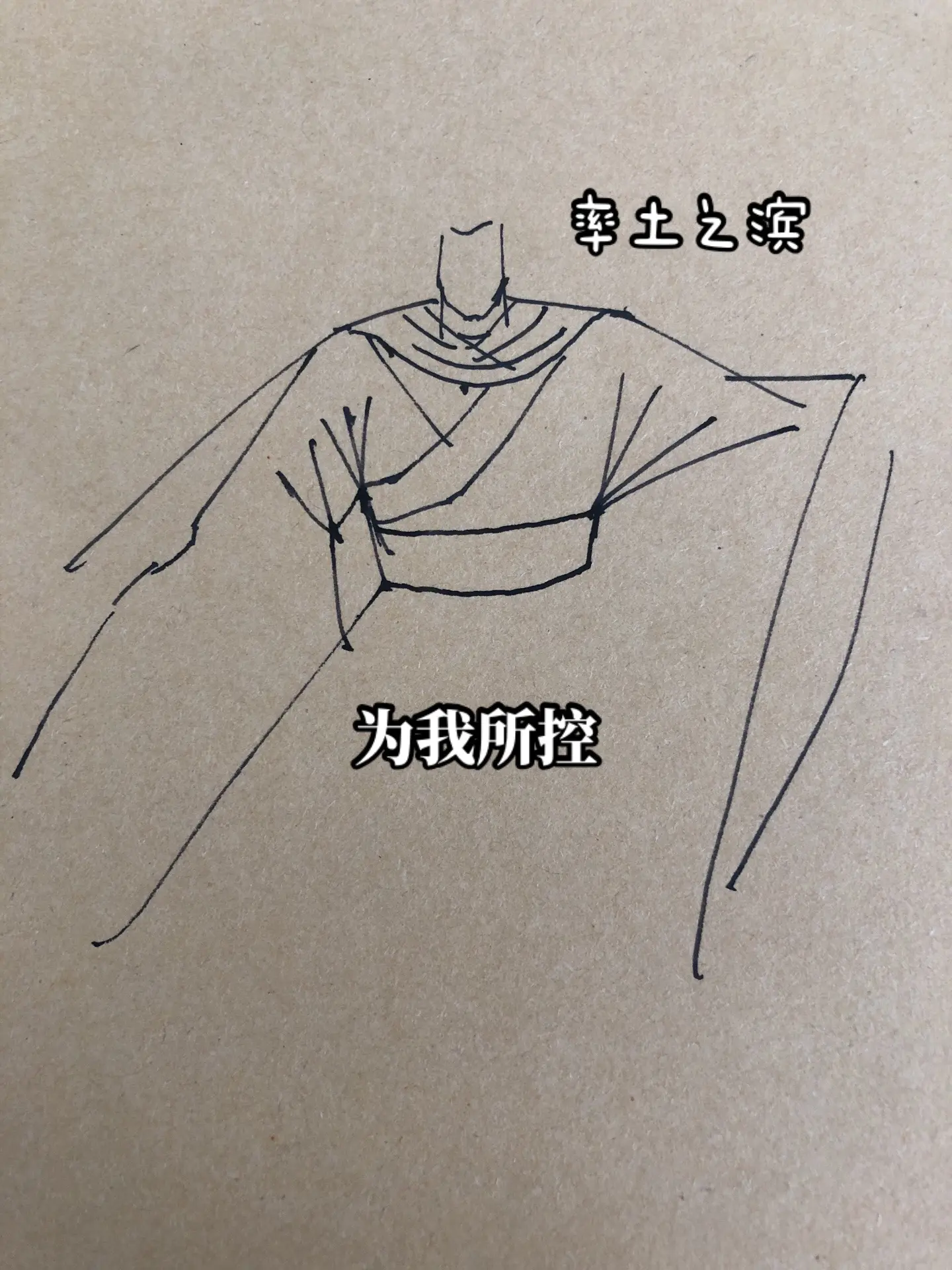 天公将军张角。率土之滨历史