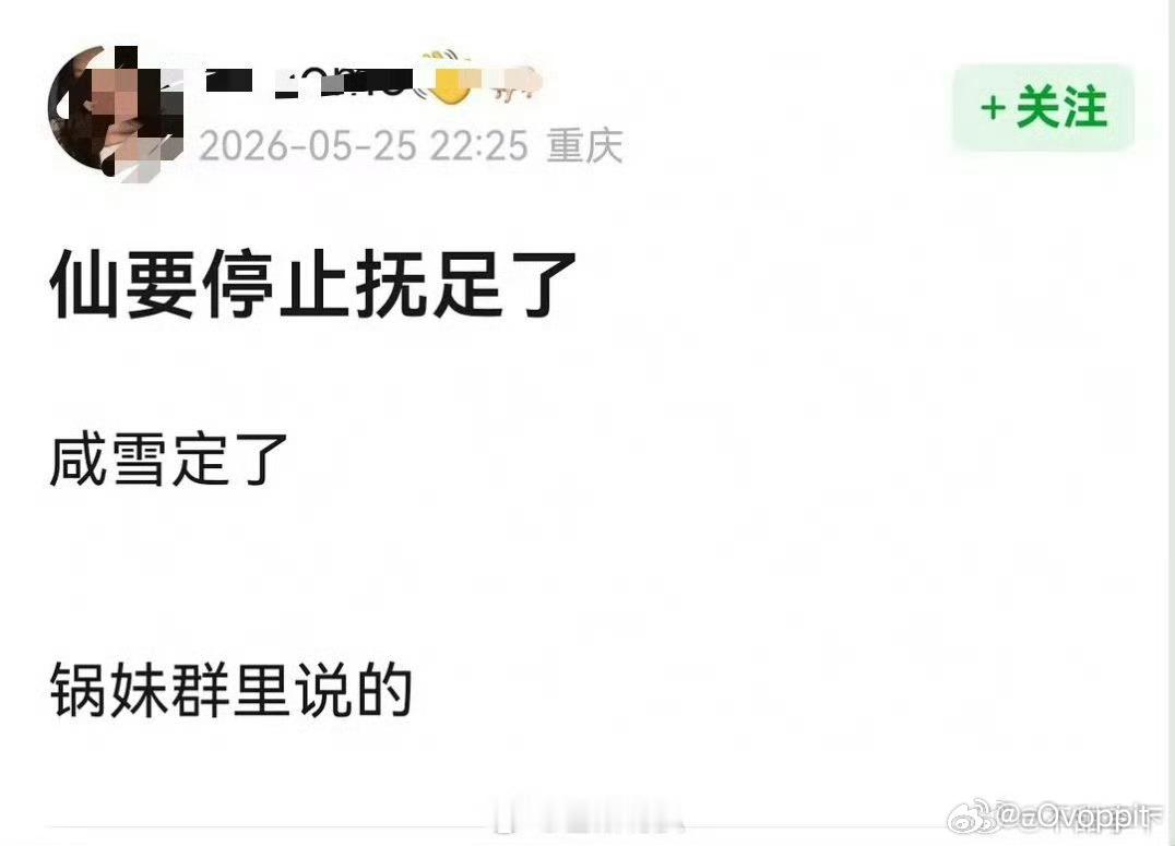 曝刘亦菲陈晓二搭曝刘亦菲陈晓二搭 刘亦菲和陈晓可能要二次合作古偶咸雪了，刘亦菲等