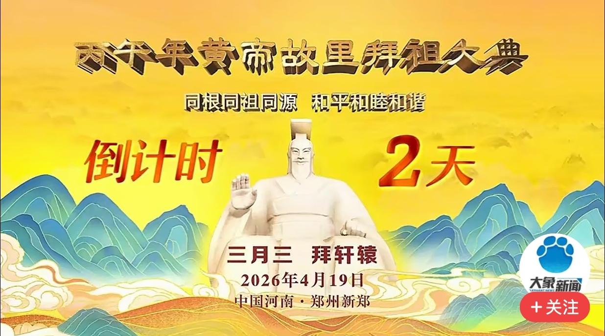 根据国务院台湾事务办公室4月15日消息:
     600余名台湾各界代表人士将