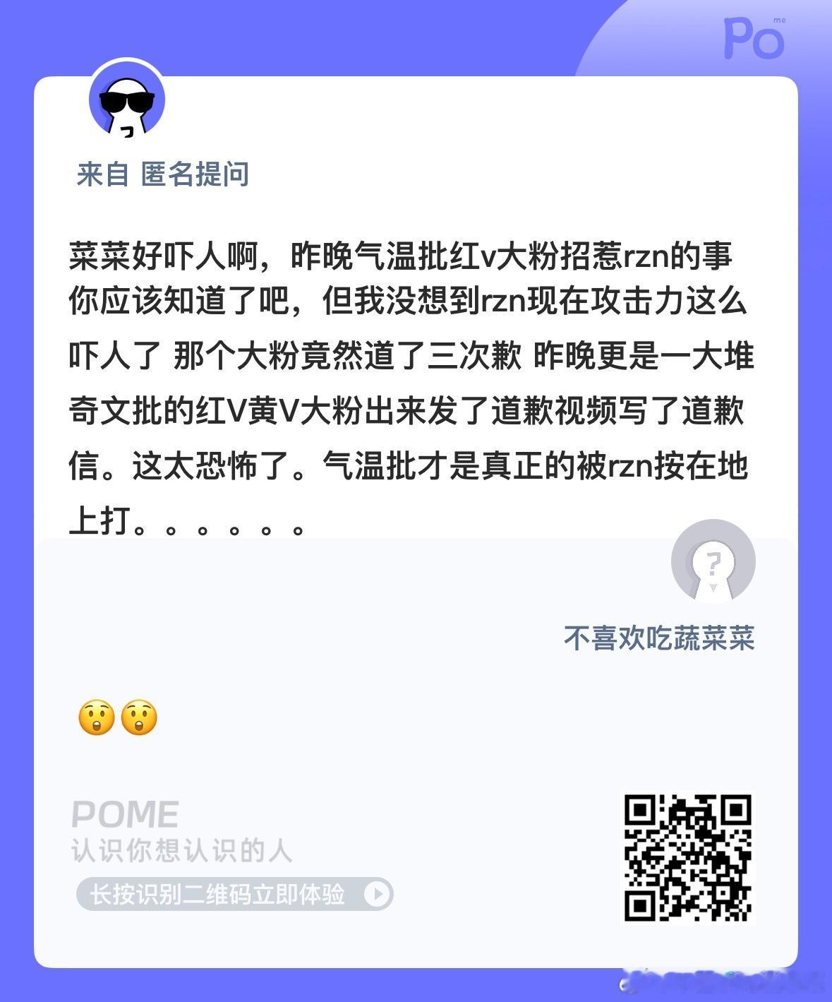 四代丝年纪太小了 原谅下 