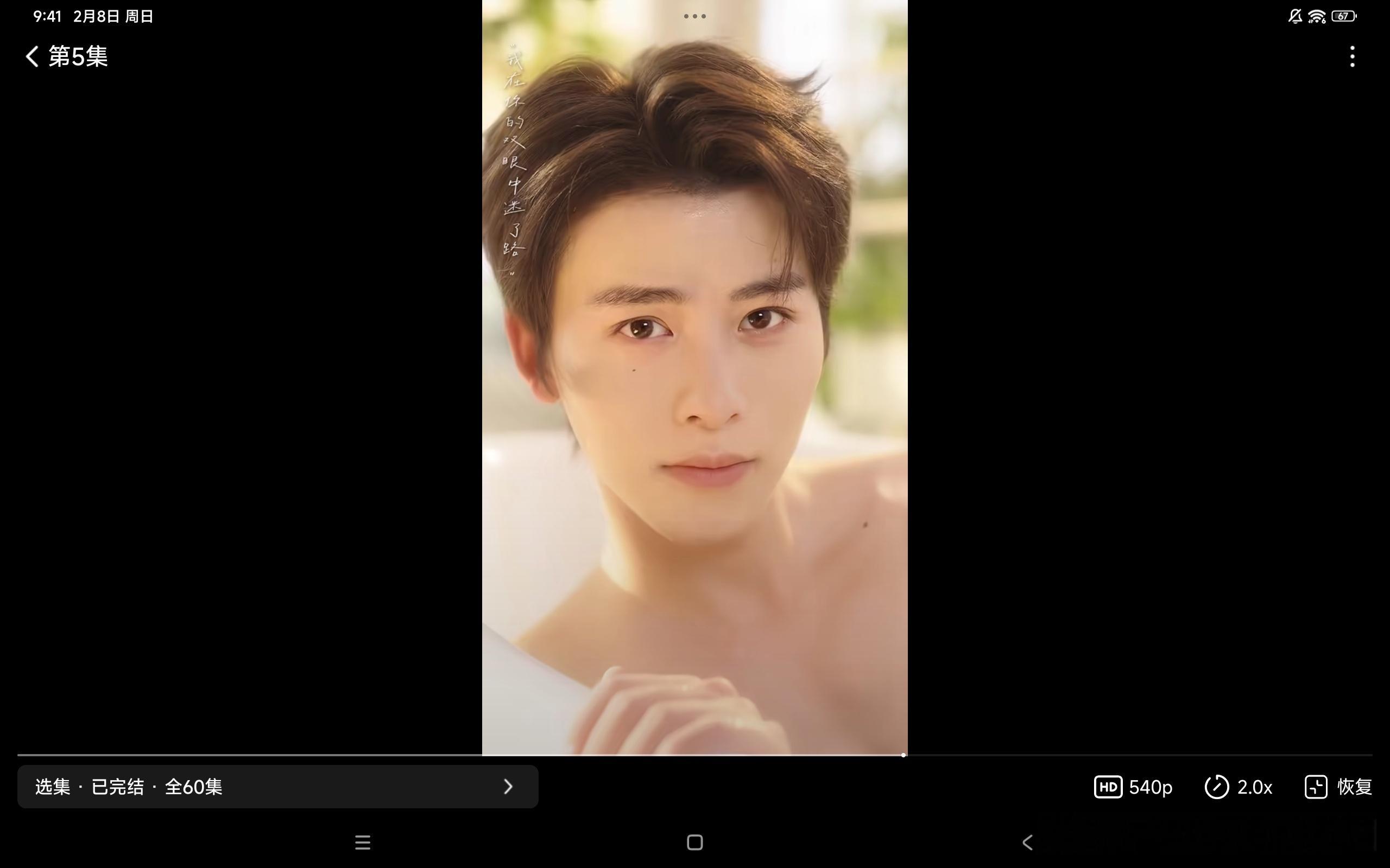 一航这张脸我真的要疯了人怎么能好看成这样