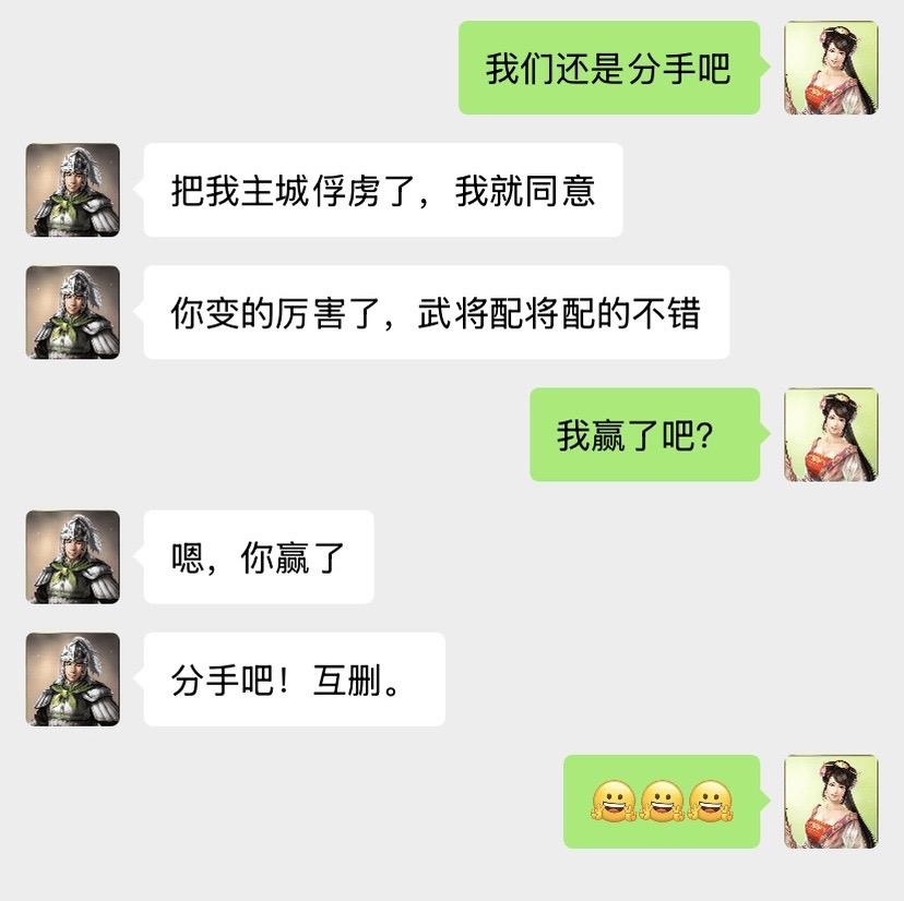 有时候赢，不一定是赢