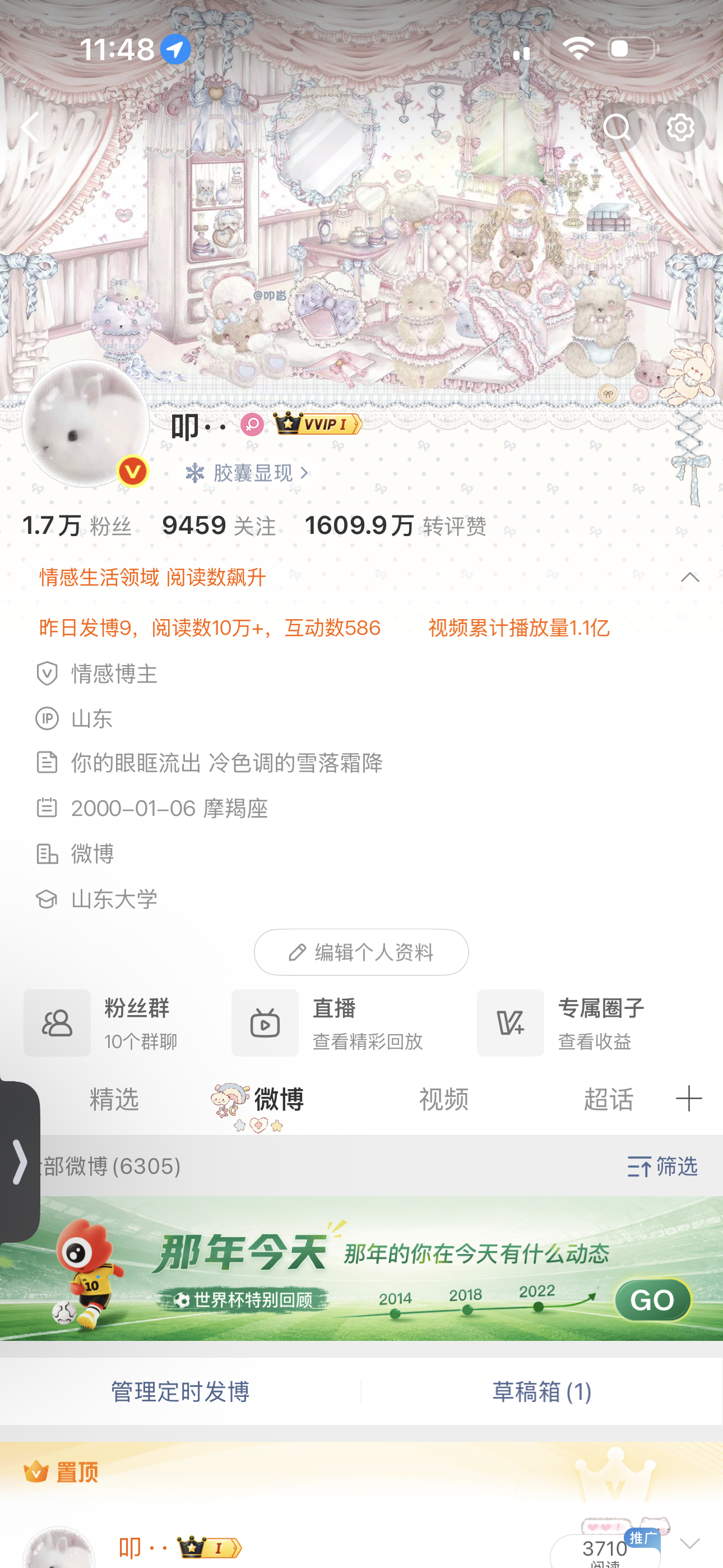 领域直接给我我太爱你了 