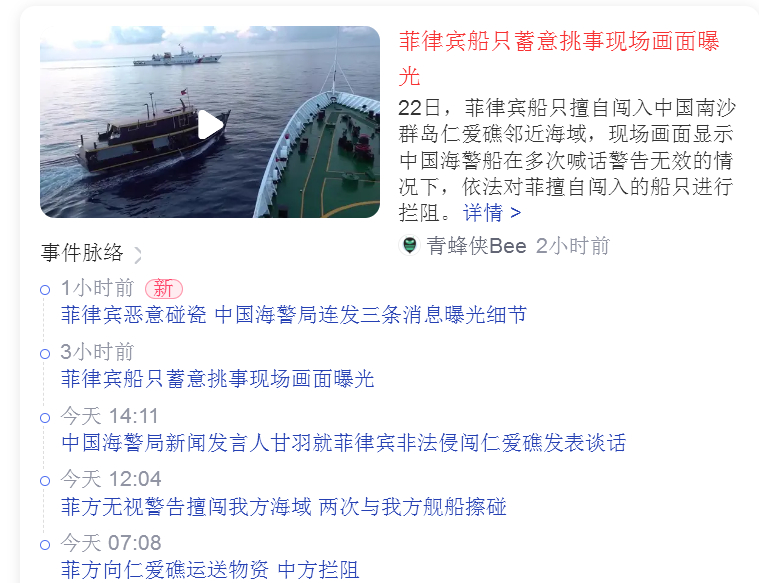 有一种行为叫挑衅，寻衅滋事不抽你是给你机会，千万别忘乎所以，一意孤行肯定会死的很