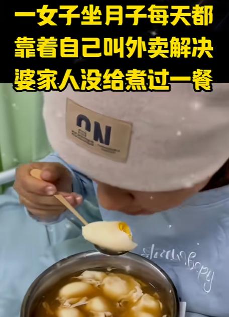 [微风]“满月酒变散伙饭！”江苏无锡，一27岁女子剖腹产生下孩子，婆婆说啥都不让