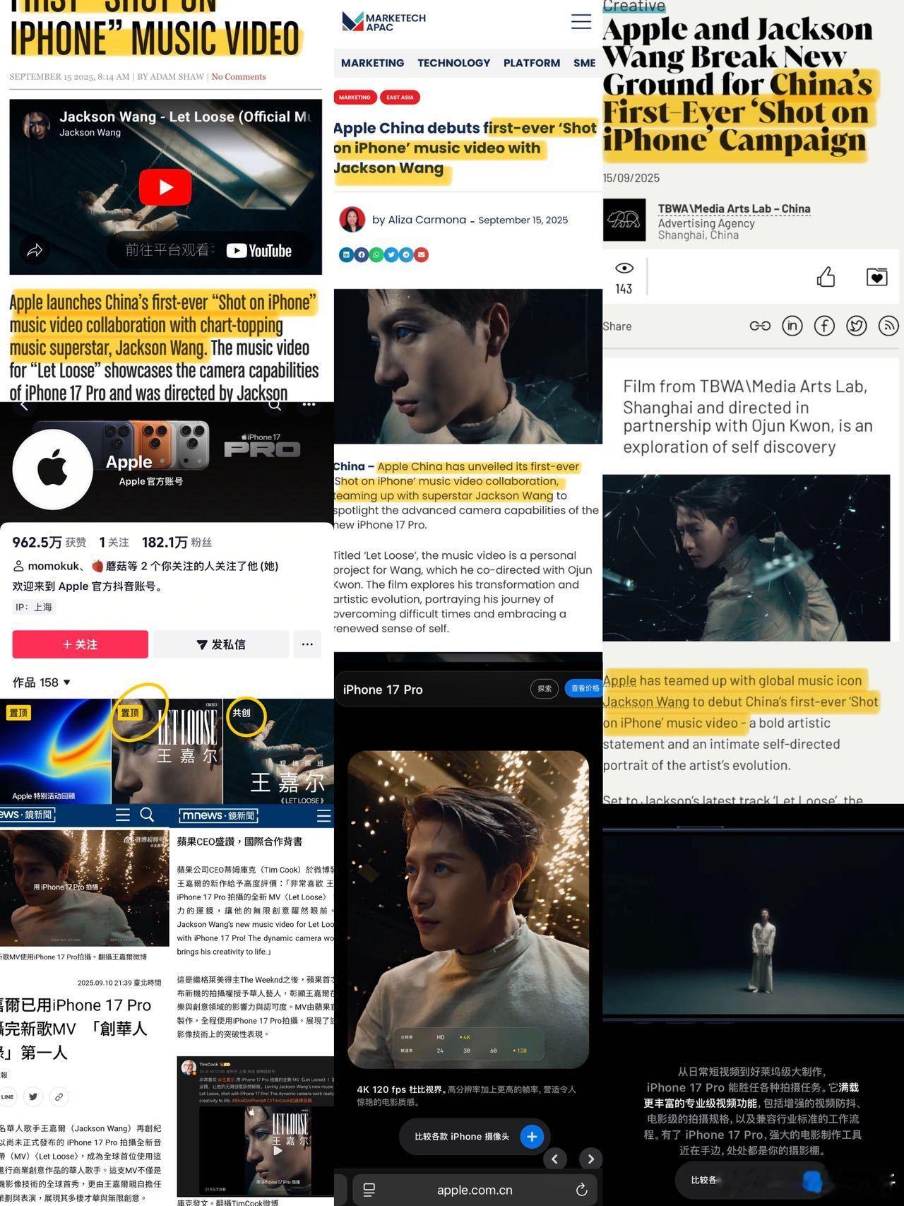 王嘉尔被猜测发新歌 借着这波全网热议，盲猜杰克是不是又要发新歌了？上次铺天盖地的