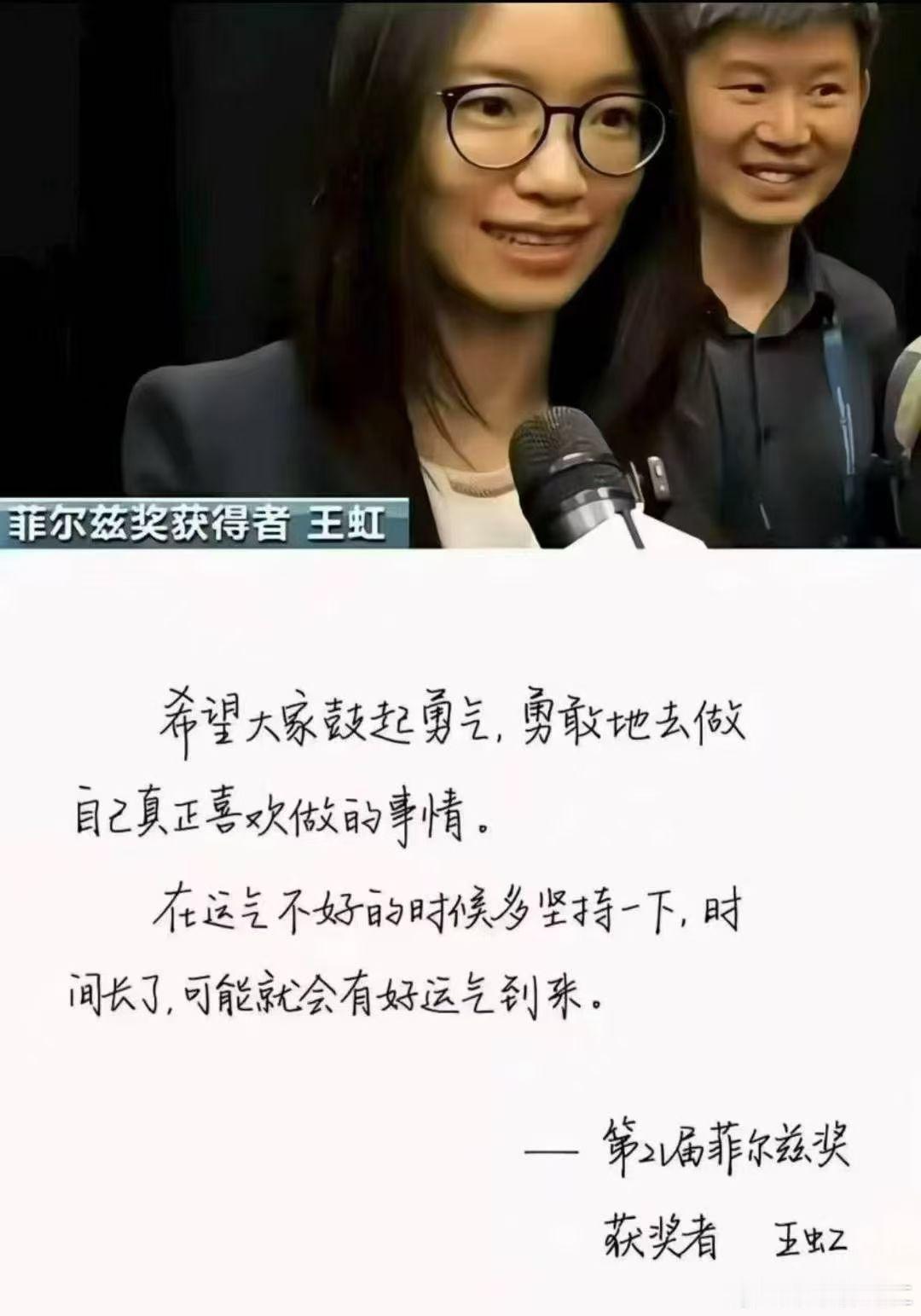 明明是个数学家，却又是个哲学家，再看还是个硬笔书法家