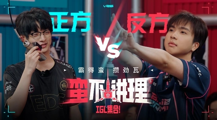 不会比一比打起来吗 