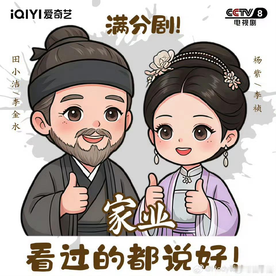 杨紫狗仔回应杨紫和秦俊杰分手后谈过吗都已经过去8年了，想说啥？大大方方承认又大大