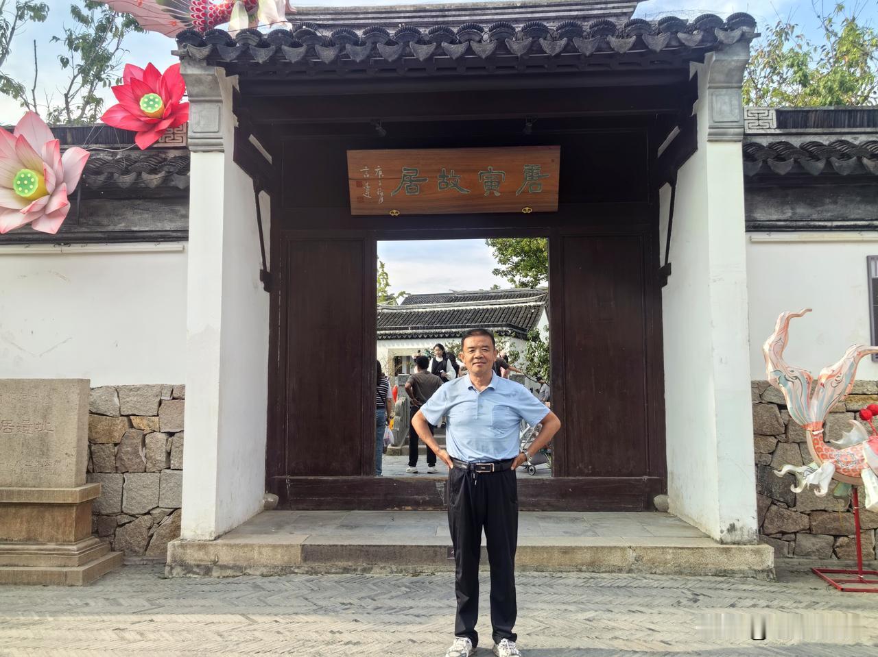 苏州唐寅故居遗址，建于明代，即宝华庵，又称文昌阁。弘治十八年（1505），唐寅于