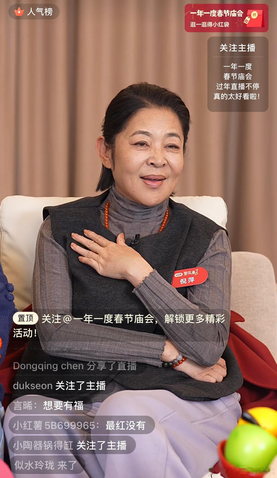 倪萍眼中真实的李小冉  还好倪萍昨天直播给李小冉解释了，不然她这个性格真是吃力不