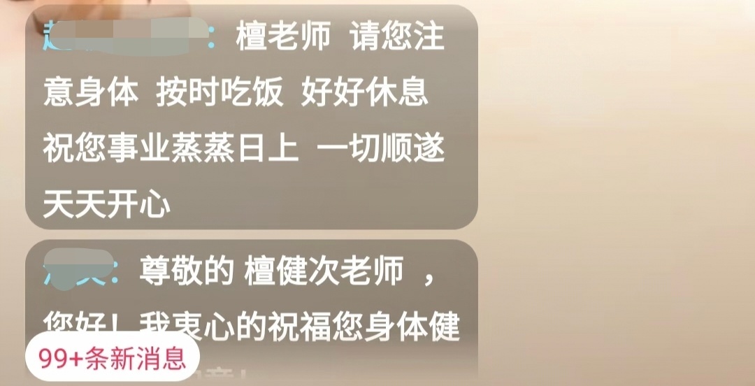 炭火们真的太可爱了吧，粉随正主，一点没错檀老师:这还是我平时认识的炭火吗？ 
