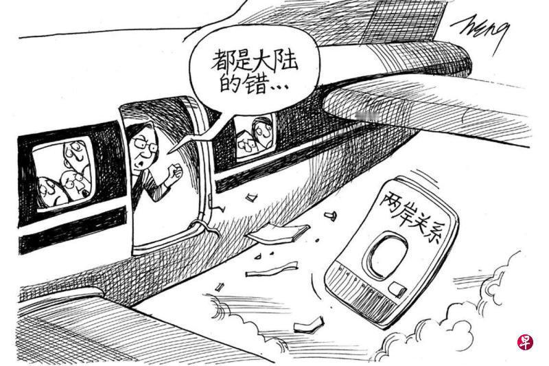 新加坡联合早报今日发文写道：“如果民进党赖清德当选台湾地区领导人，他应该会继续带