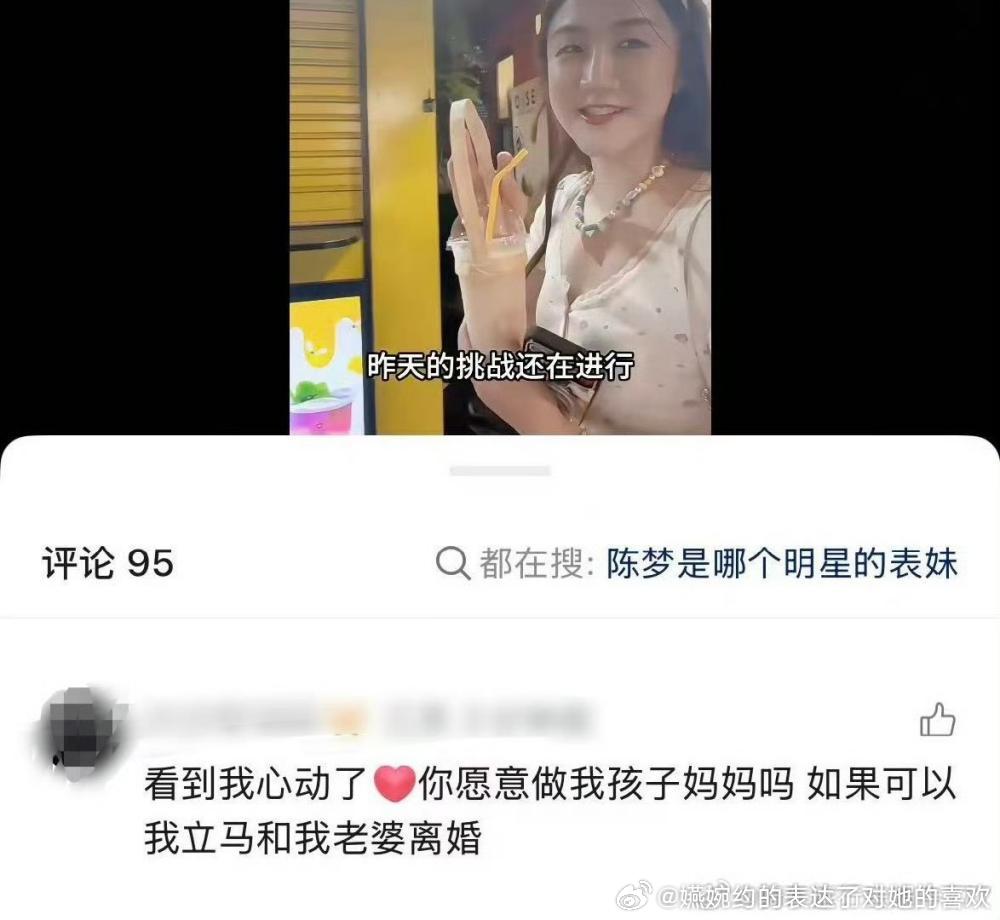 如果是别人我会觉得好可怜，这个我只担心真同意了怎么办