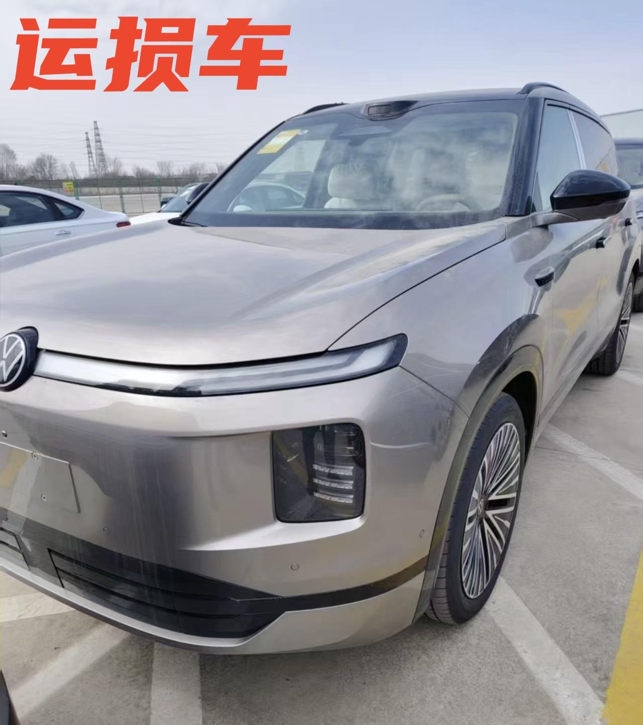 品牌：大众ID9X
车型：2026款Ultra四驱
排量：混动1.5T
指导价：