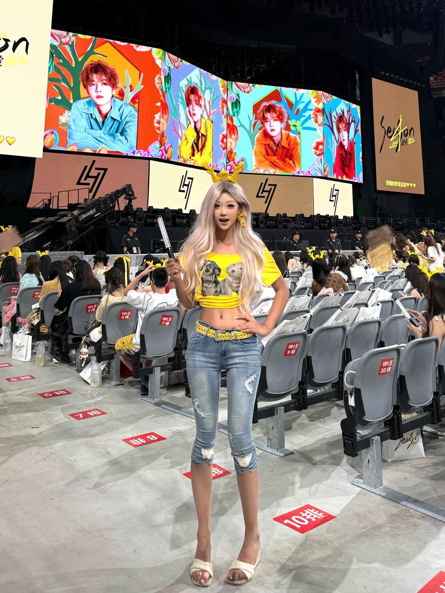 你怎么知道我来看鹿晗演唱会了！