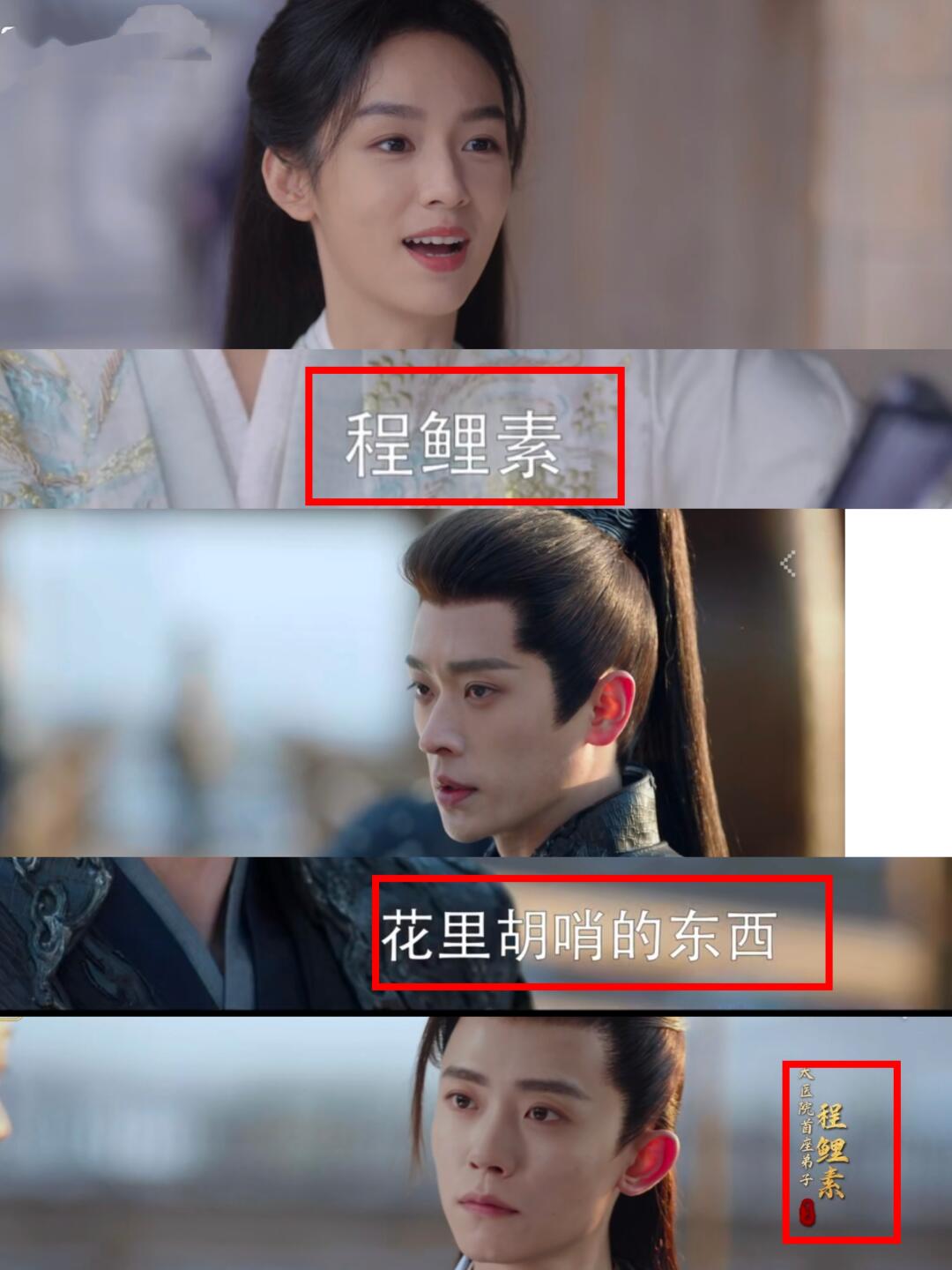 没想到这么无厘头的名字竟如此有讲究！