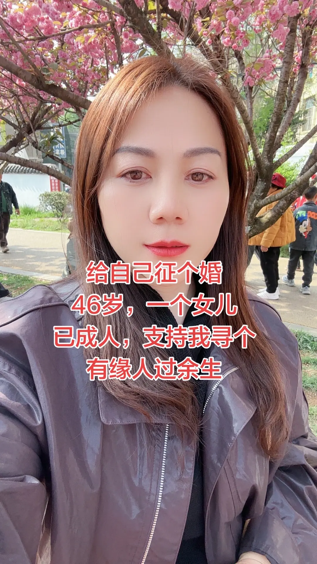 征婚80年的猴