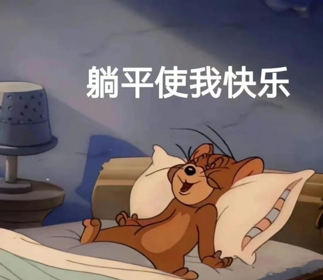 突然感觉这才是我们应该学的 面对失败时的从容是最珍贵的课程。人生不会一帆风顺，真