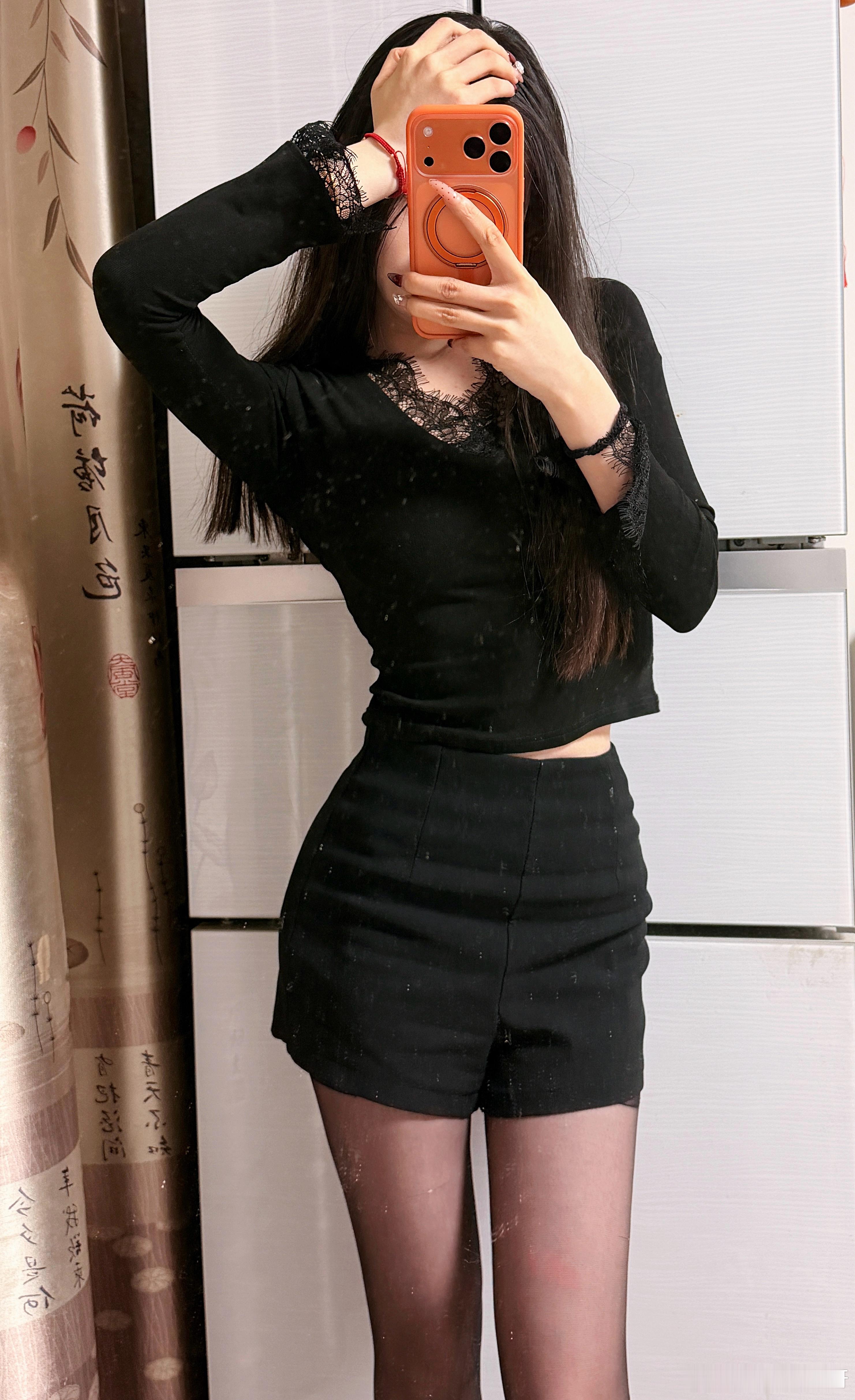 OOTD 