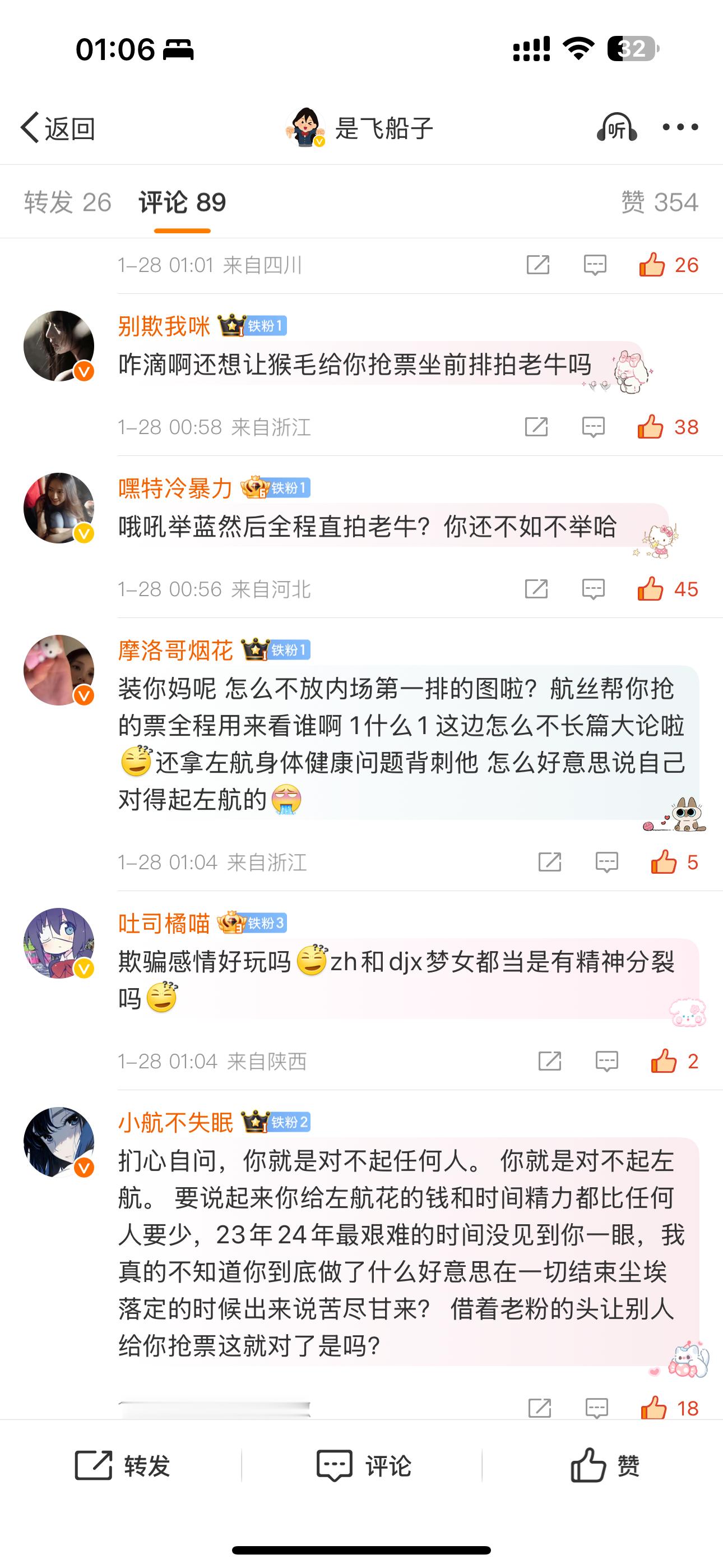 huq你们战斗力让我狂点👍🏻 