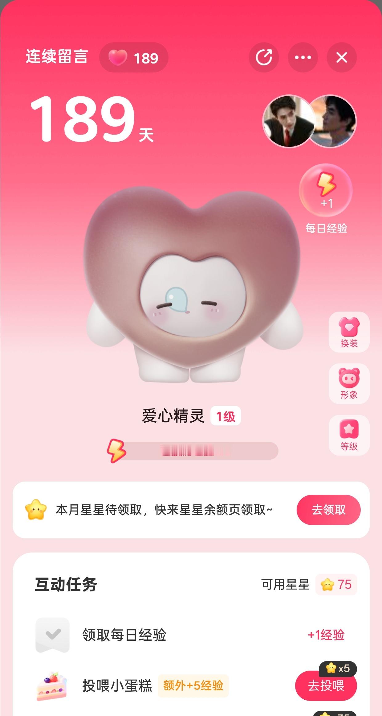 这是什么[哆啦A梦吃惊]刚发现的[yeah] ​​​