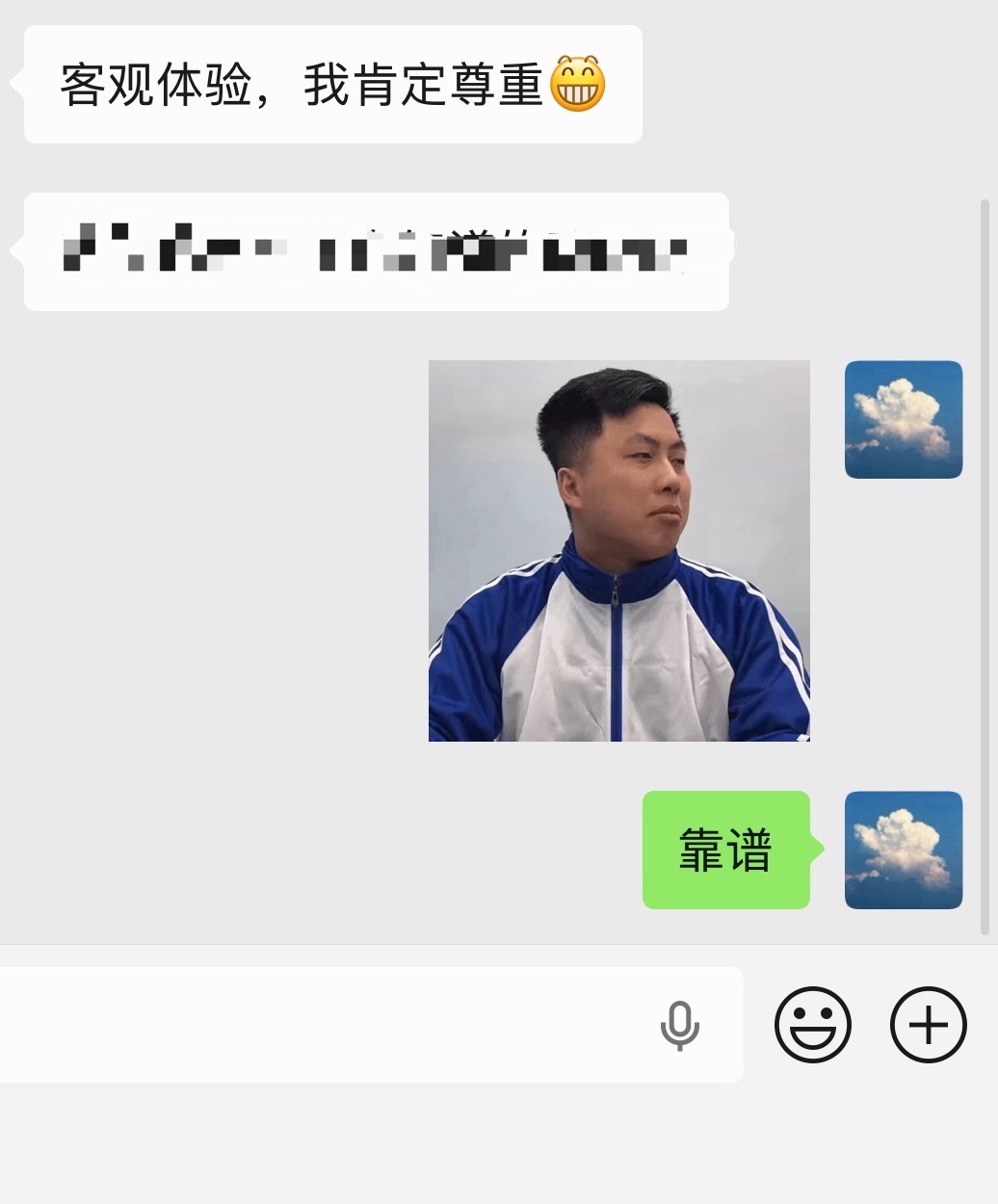 这年头，能尊重客观体验，接受自家产品真实存在的小问题的品牌公关，已经不多见了，应