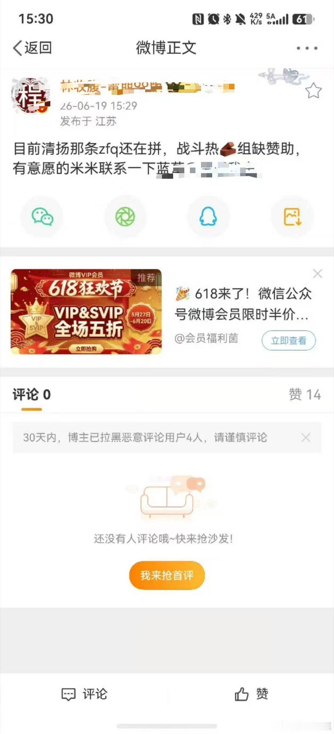 都是生意啊裤衩尾款没结？打架赚米，我记得是少爷人设来着