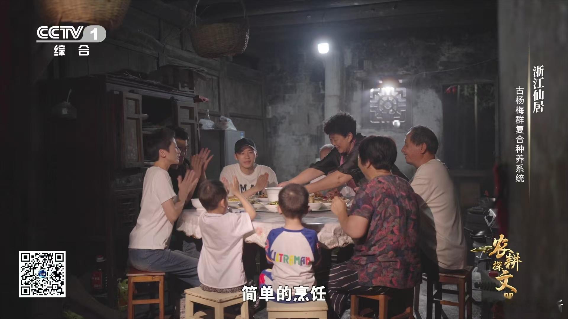 #农耕探文明# 以前从未想过，竟有如此多的农耕知识等待我们去发现。先民们的伟大智