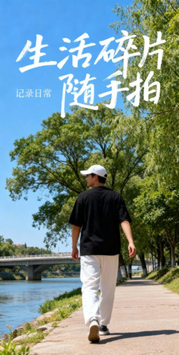 人总在一边失去，一边成长古风 原创古风计划 散落在人间的白月光汉服 月光散落人间