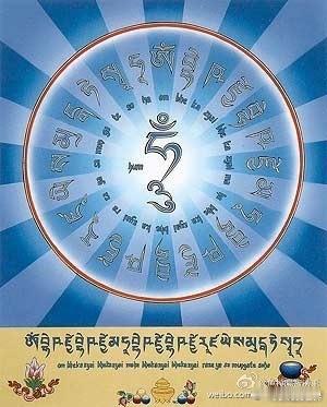 【药师佛咒轮】祈愿降伏一切病魔，亲人及一切众生健康平安、远离灾厄！药师佛，又叫药