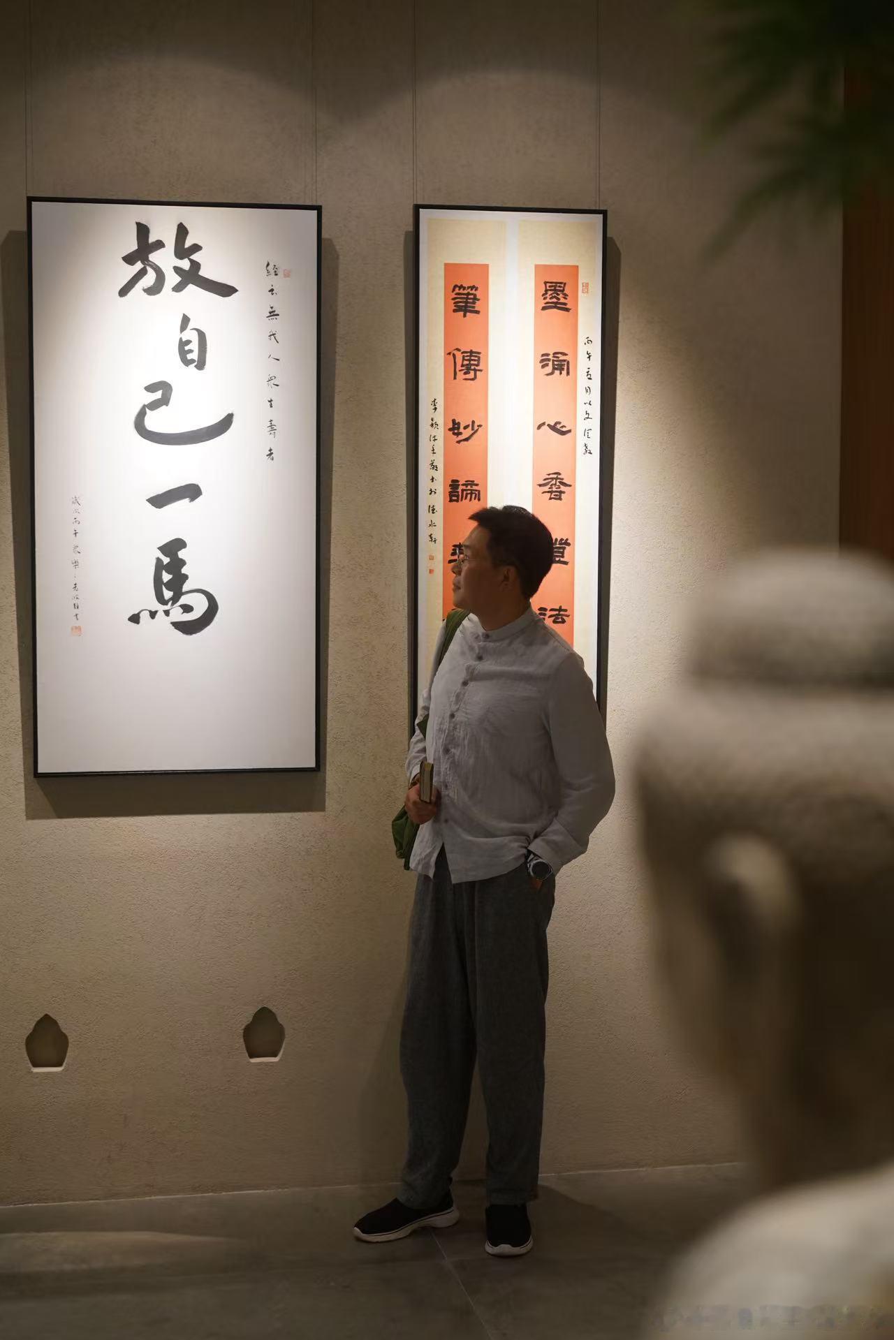 放自己一马。 