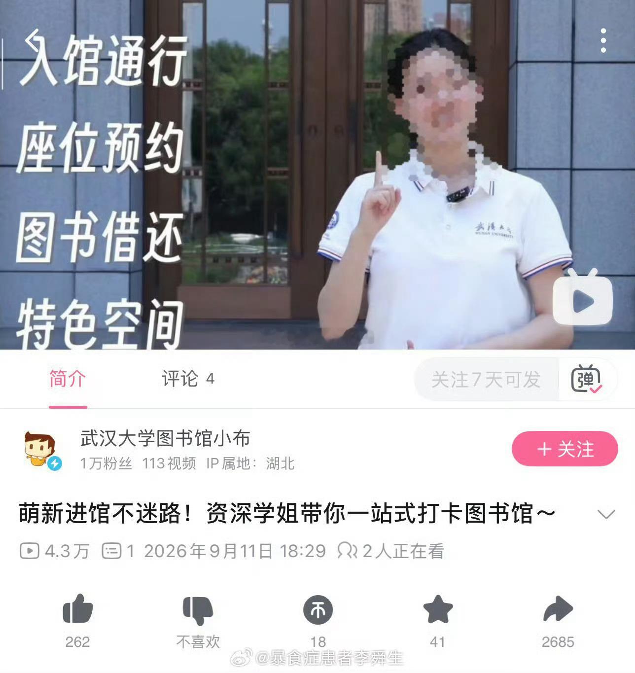 鬼故事。骇死人了。 ​​​