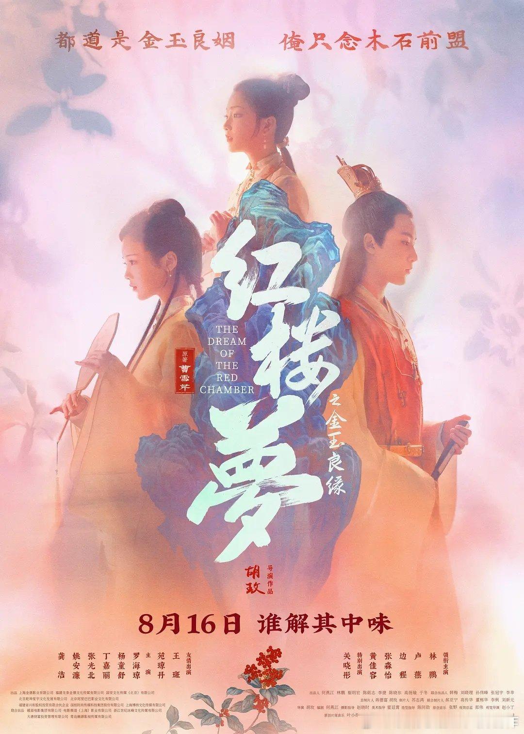 这两部电影差不多时间上映，是不是受《巧对影联》的启发？下次宝莲灯和桃花扇也可以一