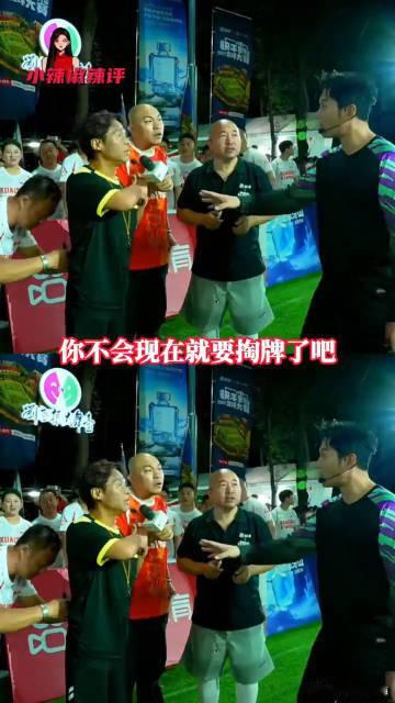 李晨被宋小宝吓到给红包宋小宝当裁判专治李晨 观众们不光是来看足球，更是为了欣赏李