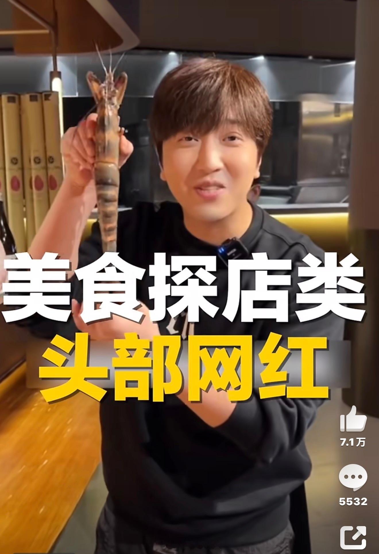 网红白冰偷税911.18万大家别认错人了，是图1这个男的白冰，不是图2这个白冰偷