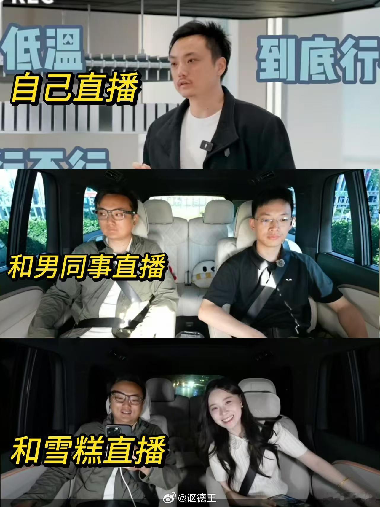 今天的L8 ultra北京五环纯电续航直播测试终于结束了，满电跑到3％，跑了43