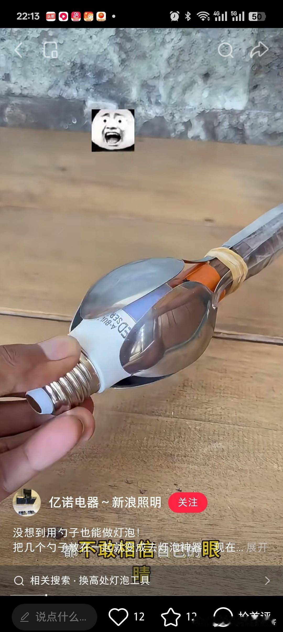 我直接给你改一版「自带流量体质」的微头条，
标题、开头、语气、排版全按爆款来，不