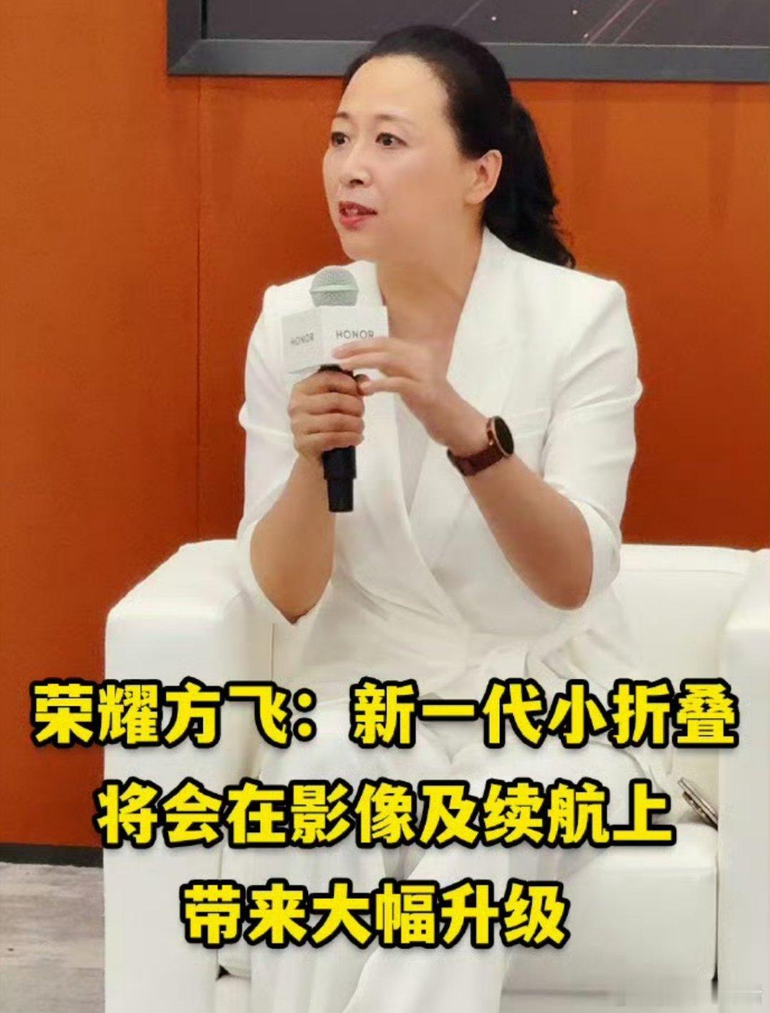 据说荣耀Magic V Flip2小折叠，这月就会发布，有爆料说这款手机会搭载骁