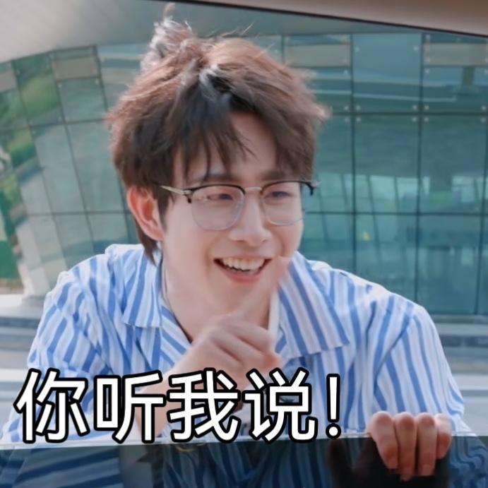 田嘉瑞讨厌私生成为私生 田嘉瑞被私生追多了，追起车来轻车熟路，直播被私生打电话还