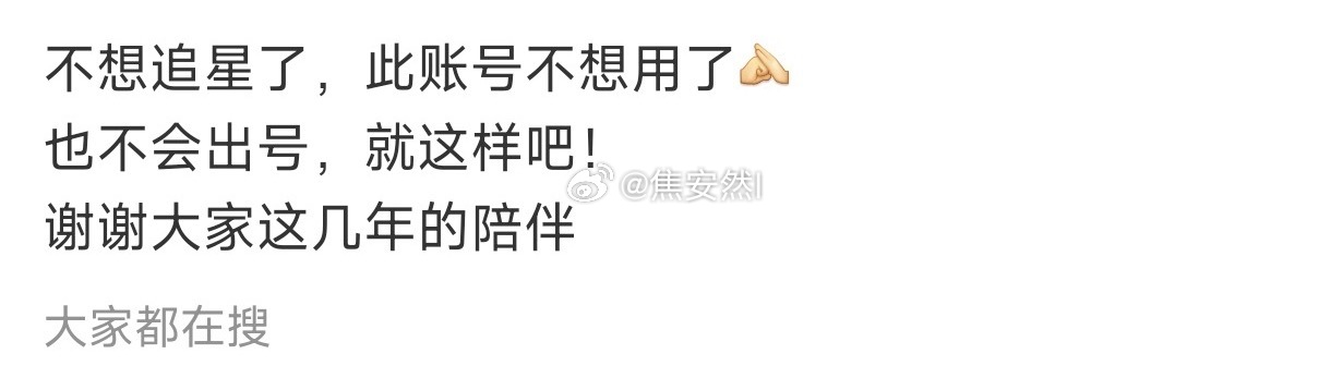 这个鹿茸要退圈了，因为要被告了？ 
