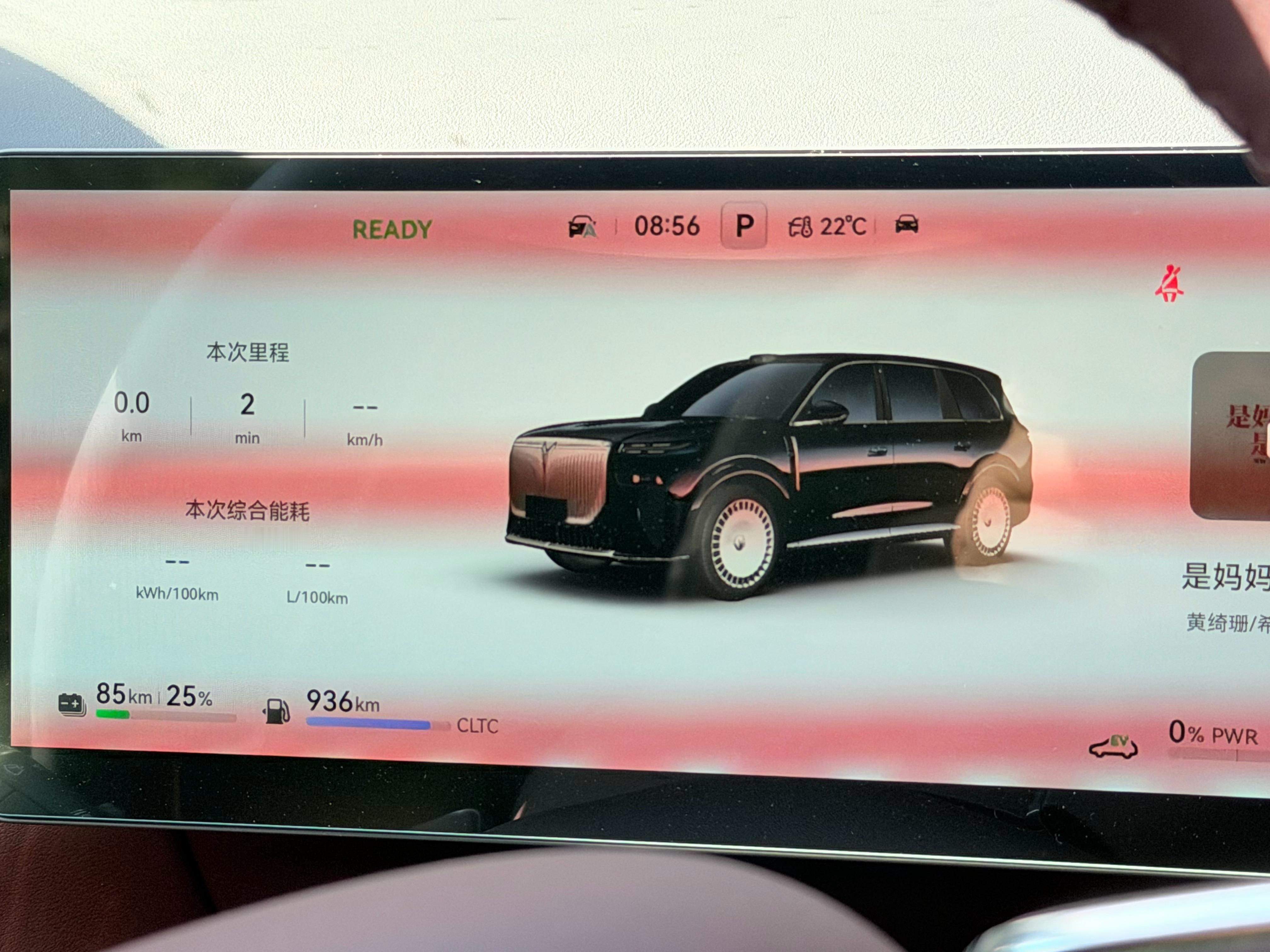 油价又大涨了今年整体环境来看电车确实太香了建议有条件直接自己安充电桩方便自己还便