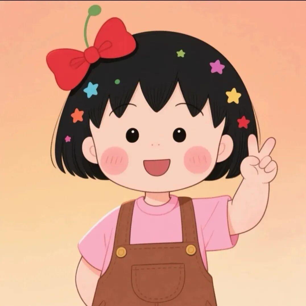 可爱的小丸子