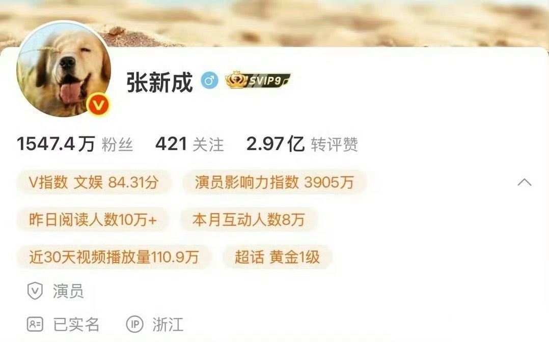 张新成李兰迪分分合合好多年了… 