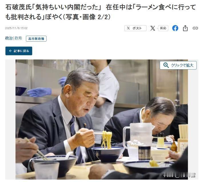 爱吃拉面的石破茂再批日本拥核论，他说日本是唯一一个被原子弹打击的国家，面对核武器