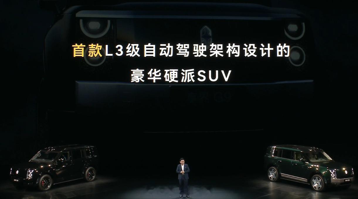 自动驾驶 以前的发布会都是L2级高阶智驾，现在的发布会都得带L3，明年的会不会就